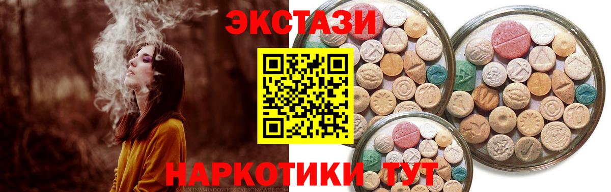 Меф кристаллы  Большой Камень  Кодеин  COCAIN  Купить наркотики цена  Вход с VPN  Канабис  ГАШИШ 