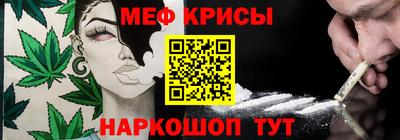 ГАЛЛЮЦИНОГЕННЫЕ ГРИБЫ Бийск