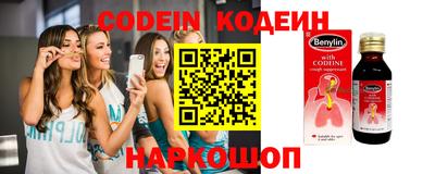 скорость mdpv Берёзовский