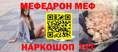 ГАЛЛЮЦИНОГЕННЫЕ ГРИБЫ Бийск
