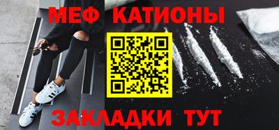 скорость mdpv Берёзовский