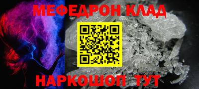 MDMA Беслан
