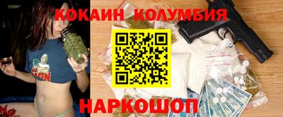 ГАЛЛЮЦИНОГЕННЫЕ ГРИБЫ Бийск