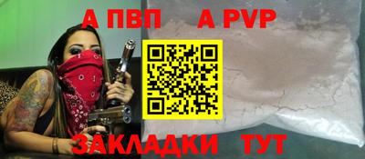 ГАЛЛЮЦИНОГЕННЫЕ ГРИБЫ Бийск