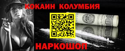 ГАЛЛЮЦИНОГЕННЫЕ ГРИБЫ Бийск
