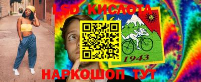 ГАЛЛЮЦИНОГЕННЫЕ ГРИБЫ Бийск