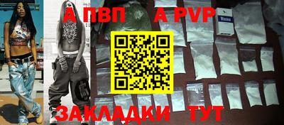 скорость mdpv Берёзовский