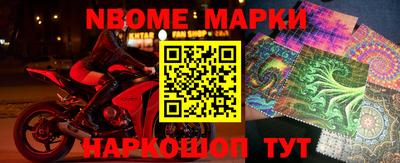 ГАЛЛЮЦИНОГЕННЫЕ ГРИБЫ Бийск