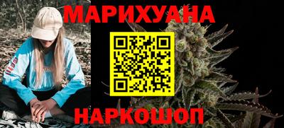 ГАЛЛЮЦИНОГЕННЫЕ ГРИБЫ Бийск