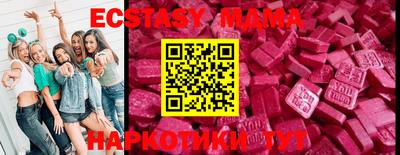 MDMA Беслан