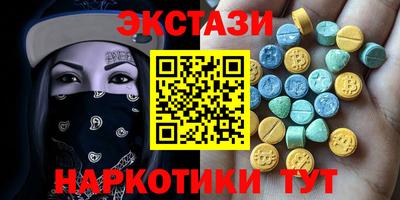 ГАЛЛЮЦИНОГЕННЫЕ ГРИБЫ Бийск