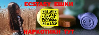 скорость mdpv Берёзовский