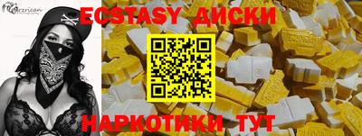 MDMA Беслан