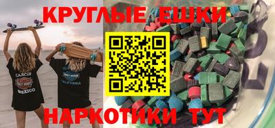 ГАЛЛЮЦИНОГЕННЫЕ ГРИБЫ Бийск
