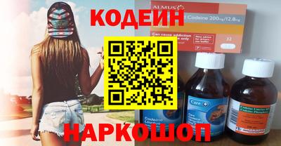 ГАЛЛЮЦИНОГЕННЫЕ ГРИБЫ Бийск
