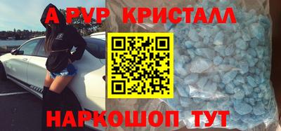 скорость mdpv Берёзовский