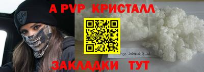 скорость mdpv Берёзовский
