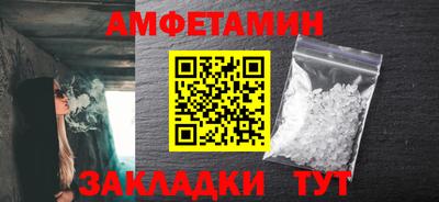 скорость mdpv Берёзовский