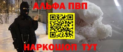 ГАЛЛЮЦИНОГЕННЫЕ ГРИБЫ Бийск