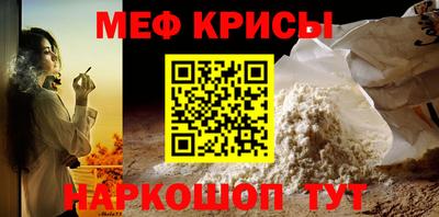 скорость mdpv Берёзовский
