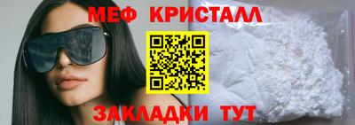 скорость mdpv Берёзовский