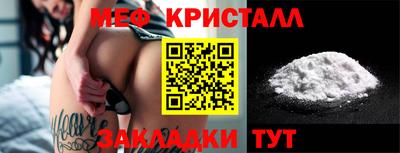 ГАЛЛЮЦИНОГЕННЫЕ ГРИБЫ Бийск