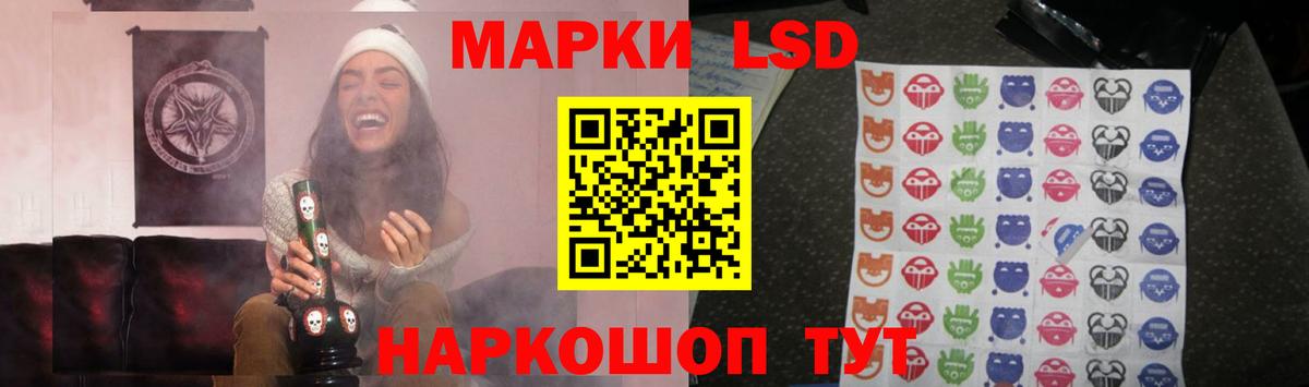 LSD-25 экстази кислота Большой Камень