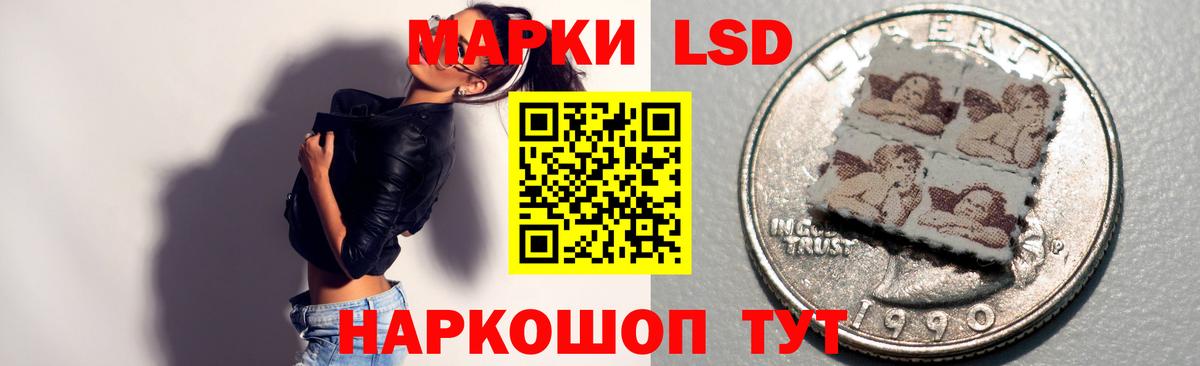 Большой Камень  Лсд 25 экстази кислота  Вход с VPN  ЛСД экстази  Лсд 25 экстази ecstasy 