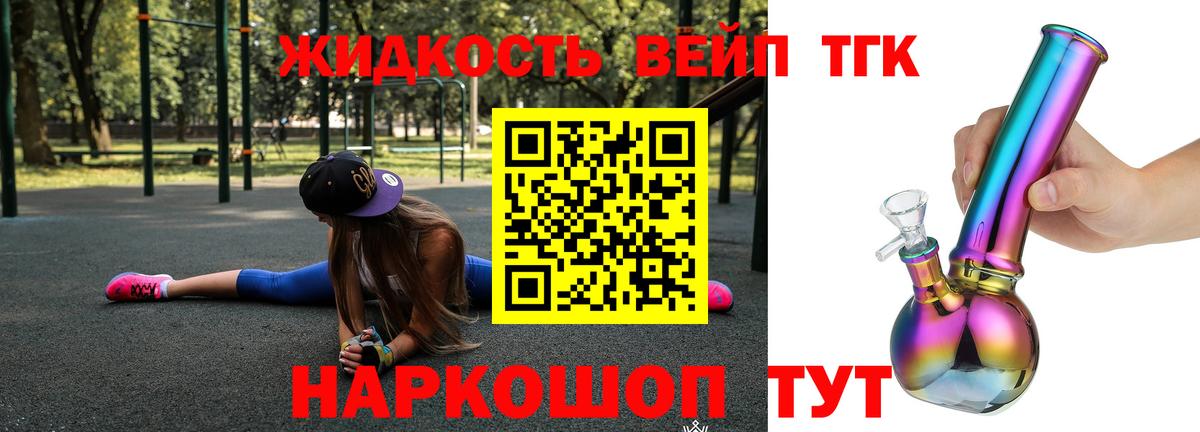 ТГК Wax Большой Камень
