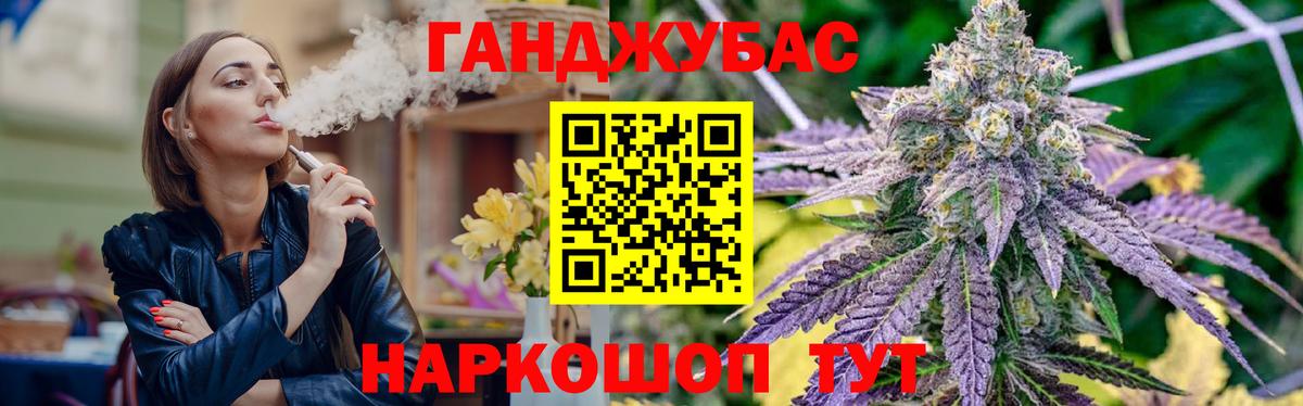 Канабис марихуана  Каннабис гибрид  Бошки марихуана ГИДРОПОН  Вход с VPN  Большой Камень  Бошки марихуана гибрид 